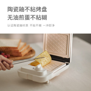 三明治机 家用早餐机 多功能华夫饼机可拆洗烤面包片机三明治盘