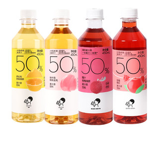 喜茶果汁茶450ml*15瓶整箱50%果汁低糖0脂茶饮料西柚杨梅白桃饮品 5瓶爆汁杨梅绿研450ml*5瓶