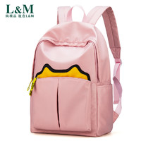 L＆M L&M小学生书包女轻便可爱防水书包1-3-6年级电脑大容量儿童双肩包