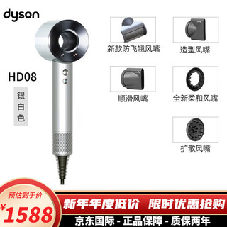 dyson 戴森 进口新一代吹风机Supersonic HD15/HD08护发电 HD15玫红色