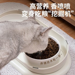 GAOYEA 高爷家 全价猫粮鸡肉配方1.5kg 成猫无谷高蛋白高肉猫粮 不含冻干