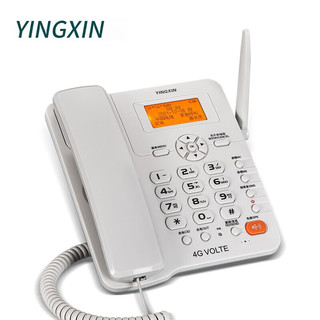 盈信 YINGXIN) 20型全网通4G5G无线插卡固话办公家用固定电话座机VOLTE高清语音通话 白色