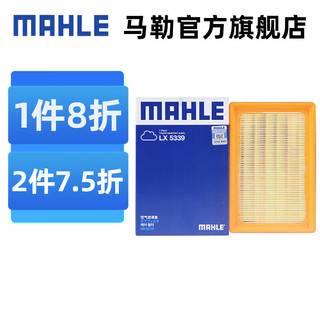 马勒（MAHLE）空滤空气滤芯格滤清器适配丰田 雷凌 19-23款 1.8L油电混合