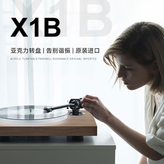 宝碟 奥地利Pro-ject X1B黑胶唱机留声机黑胶唱片机