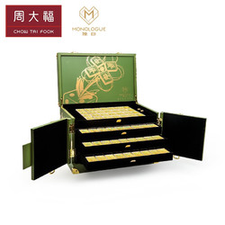 CHOW TAI FOOK 周大福 MONOLOGUE独白 当局者潮麻将全系列金章摆件MR1366 MR1366