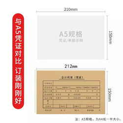 500张数电票专用打印纸70g空白通用