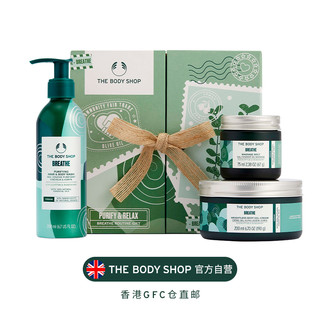 THE BODY SHOP Thebodyshop美体小铺静息时刻轻盈身体护理礼盒宁神