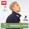 海丽汉森hhHELLY HANSEN/HH男士夏季冰感防晒外套CREW系列 藏蓝色 M