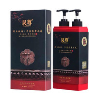 HAOZUN/昊尊 植物染发 染发膏