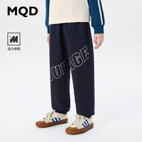 马骑顿 MQD童装男大童24春学院风潮酷休闲针织长裤 藏青 160cm