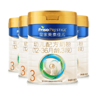 Friso 美素佳儿 皇家美素佳儿幼儿配方奶粉12-36个月3段800g*4