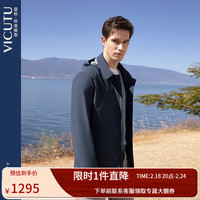 威可多(VICUTU)男士风衣春季款舒弹时尚连帽商务休闲百搭灰蓝色外套VBS23142490 灰蓝 180/100B