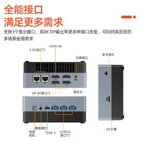 天虹TexHoo 台式机 R7-4800H、无内存、无硬盘、其他