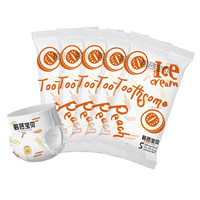 碧芭宝贝冰淇淋special拉拉裤 夏日薄透气加大号婴儿宝宝尿不湿 拉拉裤XL码 5片