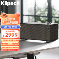 Klipsch 杰士 the Three III 蓝牙HiFi音响 发烧音响 古典音响复古风格