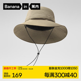 Bananain 蕉内 凉皮502UV防晒帽男女士防紫外线太阳帽海边遮阳可两戴户外渔夫帽 石岩棕 F