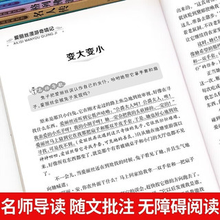 百年经典名轻松读系列第二辑 全10册 必读世界经典儿童文学名童话故事书 小学语文课外阅读经典丛书 百年经典名系列第二辑：10册