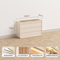 中邸卧室超薄八斗柜现代简约30cm床尾奶油风电视柜收纳窄柜置物五斗柜 1
