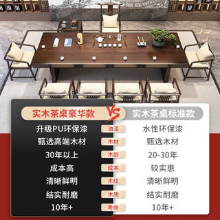 元榀生（yuanpinsheng）实木茶桌椅组合新中式茶馆正方形方桌酒店棋牌室八仙桌 无抽屉单桌120+牛角椅4 标准款