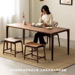 良工北美黑胡桃木餐桌家用全实木长方形吃饭桌子北欧原木家具书桌茶桌 餐桌1.6米