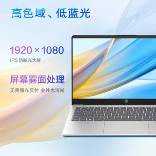 HP 惠普 星book14 14.0英寸轻薄办公学生网课商务笔记本电脑 R5-7520U 16G 512G 610M