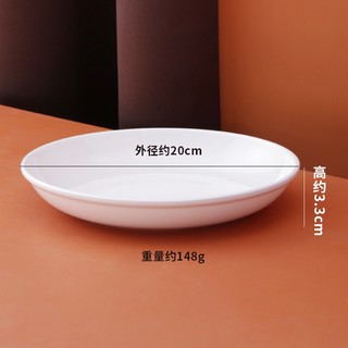 巨博（JOBO）商用密胺深盘子20cm自助餐圆盘菜盘炒菜炒饭炒面盘子1个装5个起售