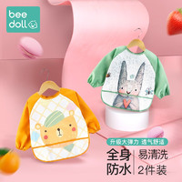 beedoll 蓓兜儿童罩衣围兜防水防脏婴儿护衣饭兜宝宝画画围裙 小熊+小兔 小熊+小兔