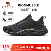 CAMEL 骆驼 透气跑步鞋男缓震高弹运动鞋子 X13S30L4010 黑/金 40 4010，黑/金