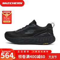 SKECHERS 斯凯奇 时尚百搭休闲运动鞋220930  BBK