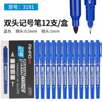 移动端：AIHAO 爱好 记号油性笔黑色双头标记勾线笔不可擦办公用品 3191 蓝色12支盒装
