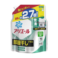 日本 宝洁p&g  Ariel碧浪 强效除菌除臭去异味清洁温和护色去污洗衣液 室内晾衣型 补充装1290g