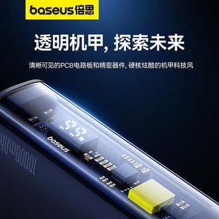 BASEUS 倍思 充电宝20000毫安30W快充移动电源22.5W便携适用苹果华为小米