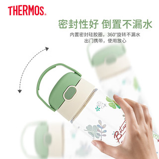 膳魔师（THERMOS） 水杯夏季儿童水杯膳魔师直饮杯塑料水杯男600ml青 经典直饮杯600ml青