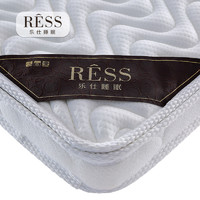 RESS 乐仕 棕垫儿童薄山棕榈乳胶床垫席梦思1.8米1.5m1.2定做折叠