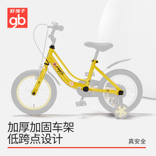 好孩子（gb）儿童自行车 男女款 小孩单车16寸山地越野车GG1605-6004YK 16寸 16寸柠檬黄（适龄4-8岁）