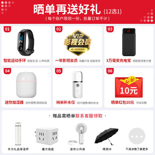 HUAWEI 华为 耳机FreeBuds SE 2真无线蓝牙耳机 海岛蓝