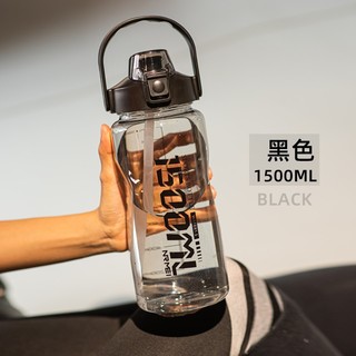 德国NRMEI运动吸管太空杯超大号大容量便携夏天水杯子男水壶水瓶 黑色1500ML