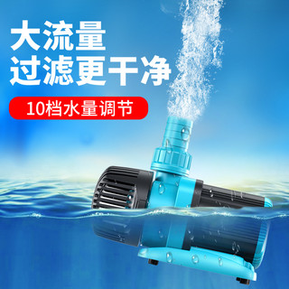 CN/创宁 超静音鱼缸水泵鱼池潜水泵小型底吸抽水泵水陆两用循环泵变频水泵