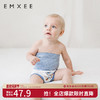 嫚熙（EMXEE）婴儿高腰肚兜护肚围夏季宝宝防着凉护肚子儿童纯棉护脐带 云游鲸梦 80cm （适合9-18个月）