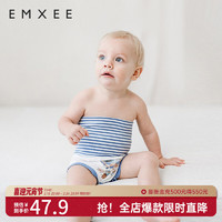 嫚熙（EMXEE）婴儿高腰肚兜护肚围夏季宝宝防着凉护肚子儿童纯棉护脐带 云游鲸梦 80cm （适合9-18个月）