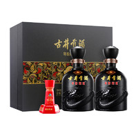 88VIP：古井贡酒 年份原浆古8-50度500ml*2礼盒