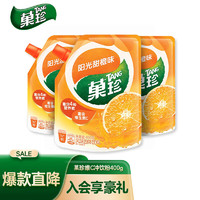 TANG 菓珍 阳光甜橙味 果珍维C橙汁冲饮果汁粉 壶嘴装400g*3（共3袋）