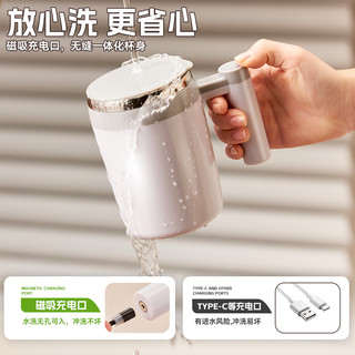 电动搅拌杯全自动咖啡杯懒人旋转水杯充电款便携豆浆磁力杯子