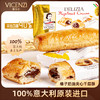 维西尼意大利榛子奶油夹心千层酥饼干125g独立小包装高端零食