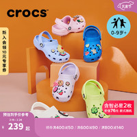 crocs卡骆驰经典洞洞鞋儿童鞋户外休闲鞋凉鞋/206991 淡紫色-530(含智必星) 26(155mm)