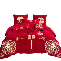 Bejirog 北极绒 秋冬牛奶绒结婚床上用品四件套红色喜字刺绣毛绒被套罩新婚庆床单