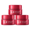 88VIP：SK-II 大眼眼霜眼部护肤品2.5g*3瓶提拉眼周 补水保湿滋润sk2