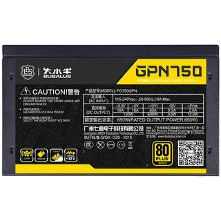 BUBALUS 大水牛 GPN750电脑电源