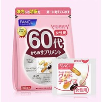 FANCL 芳珂 复合维生素 女性 60袋