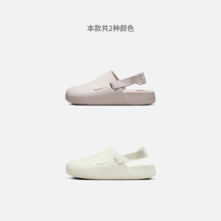 NIKE 耐克 CALM MULE女子凉鞋春季抓地回弹舒适简约FB2185